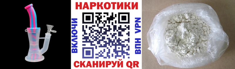 Как найти наркотики Красавино ГАШИШ Cocaine Мефедрон
