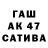 БУТИРАТ оксибутират SHOWAC
