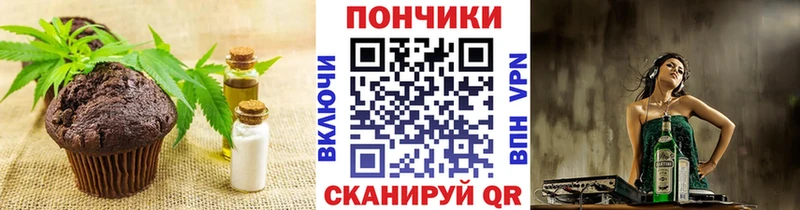 Canna-Cookies конопля ОМГ ОМГ онион Красавино