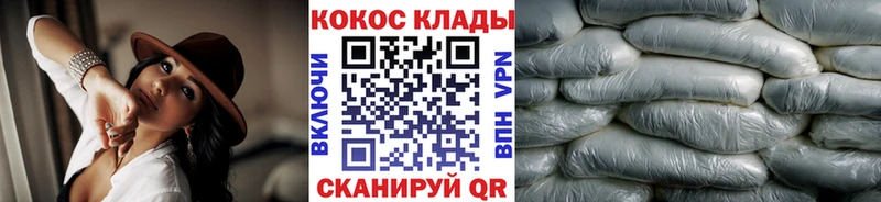 Кокаин Колумбийский  Красавино 