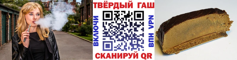 Гашиш гарик  Красавино 