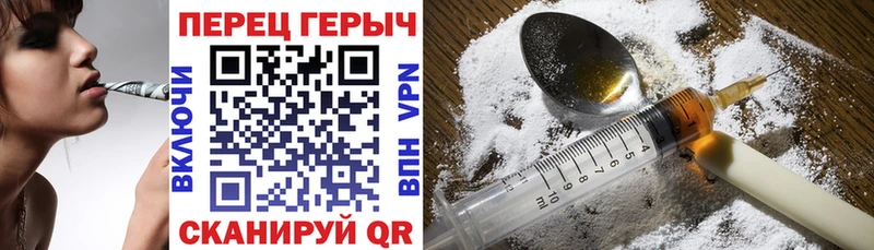 ГЕРОИН Афган  hydra ССЫЛКА  Красавино 