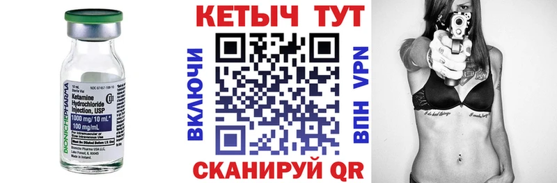 Кетамин ketamine  Красавино 