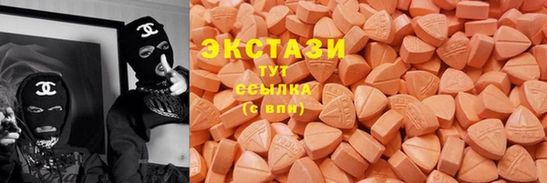 спайс Абаза