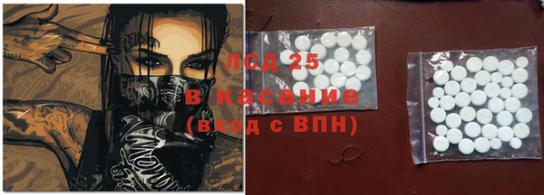 спайс Абаза