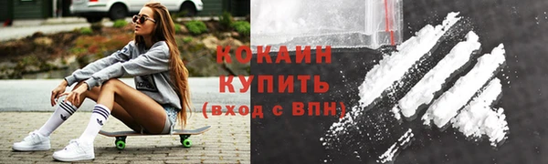 альфа пвп VHQ Абдулино