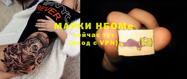 альфа пвп VHQ Абдулино