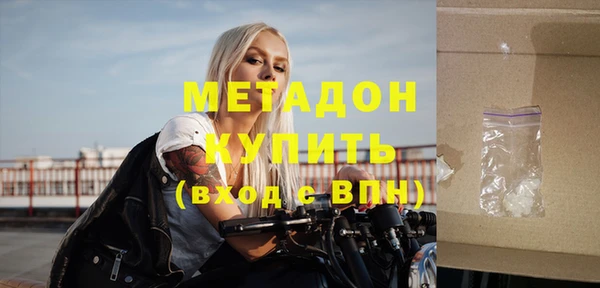 альфа пвп VHQ Абдулино