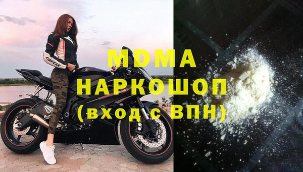 скорость mdpv Абинск