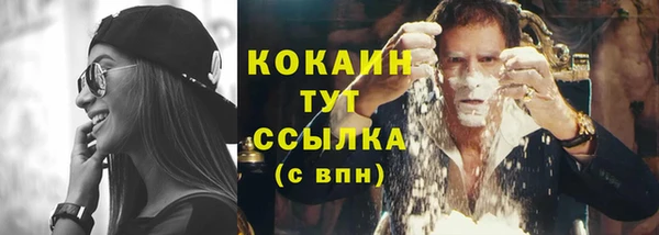 альфа пвп VHQ Абдулино