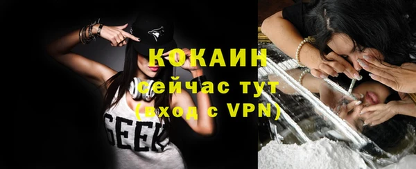 альфа пвп VHQ Абдулино