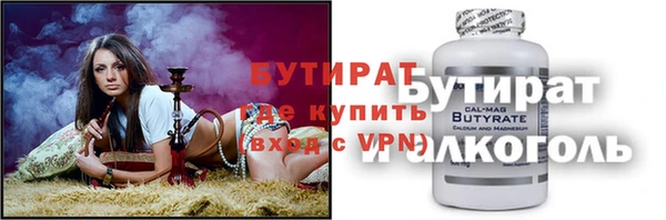 спайс Абаза