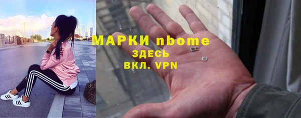 альфа пвп VHQ Абдулино