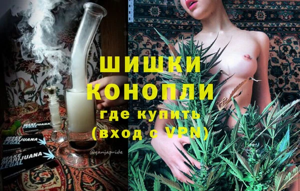 мефедрон VHQ Заволжск