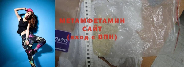 альфа пвп VHQ Абдулино