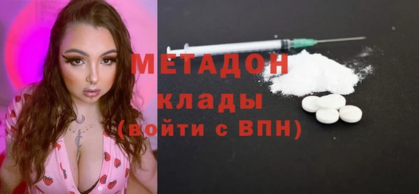 спайс Абаза