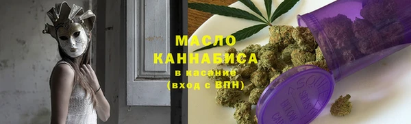спайс Абаза