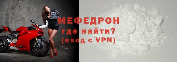 скорость mdpv Абинск