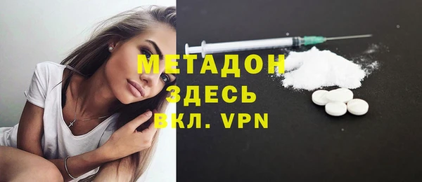 альфа пвп VHQ Абдулино
