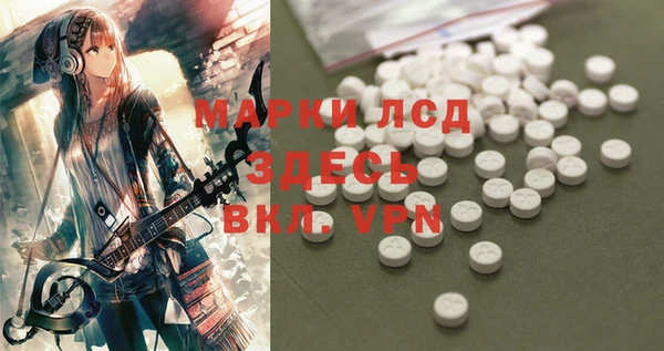 альфа пвп VHQ Абдулино