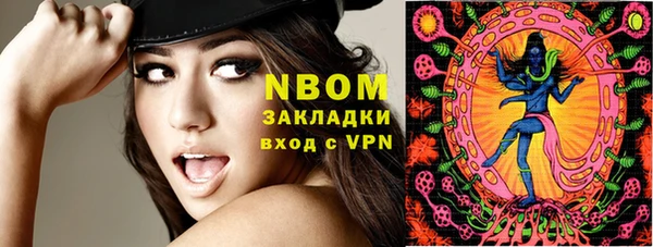 спайс Абаза