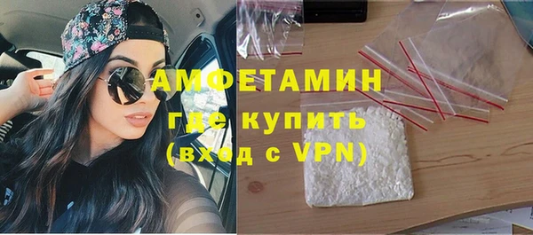 скорость mdpv Абинск