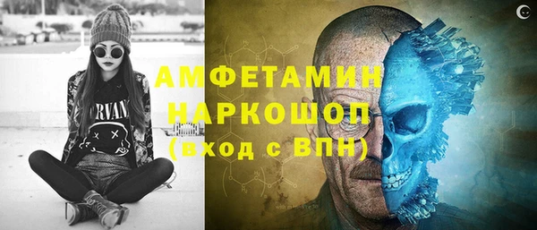 меф Алексеевка
