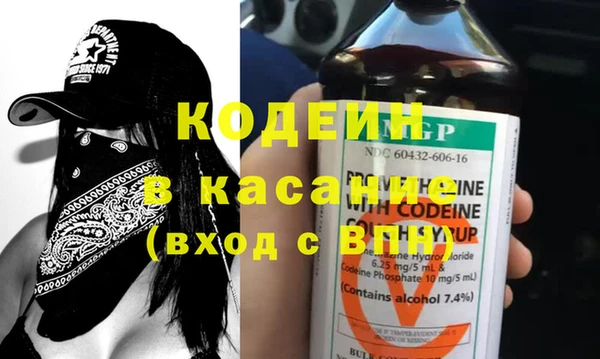 спайс Абаза