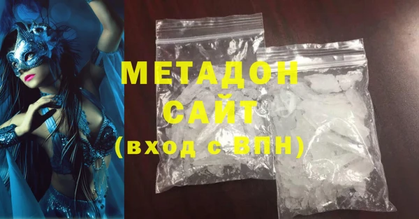 спайс Абаза