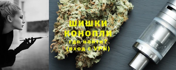 спайс Абаза