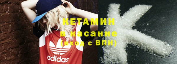 спайс Абаза