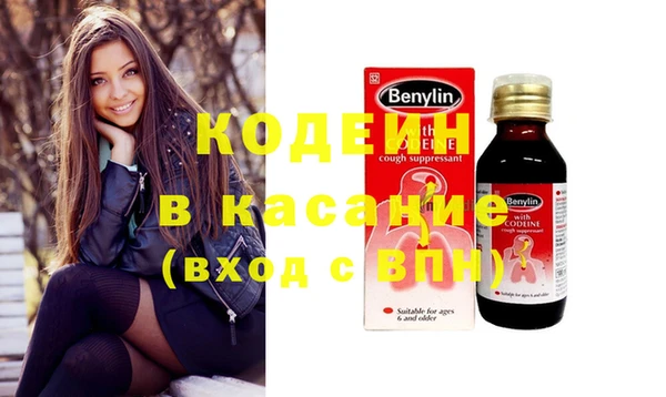 спайс Абаза