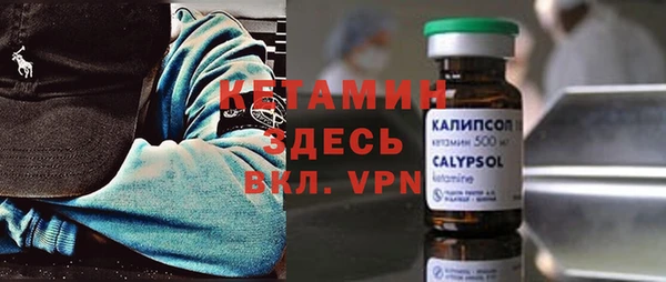 альфа пвп VHQ Абдулино