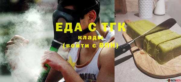 спайс Абаза