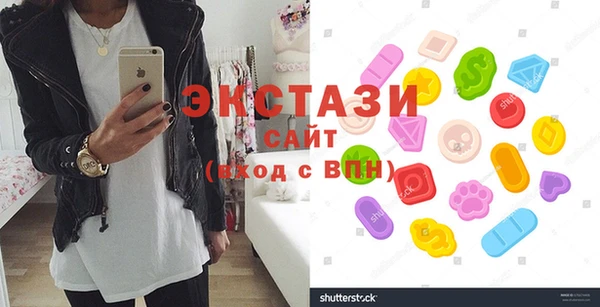 спайс Абаза