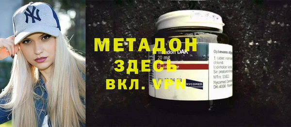 твердый Заволжье