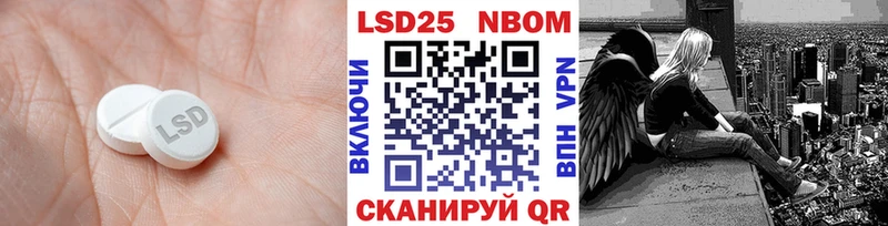 площадка формула  Красавино  Лсд 25 экстази ecstasy 