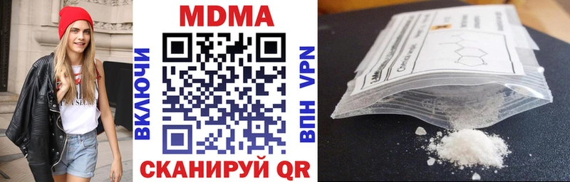 MDMA VHQ Красавино