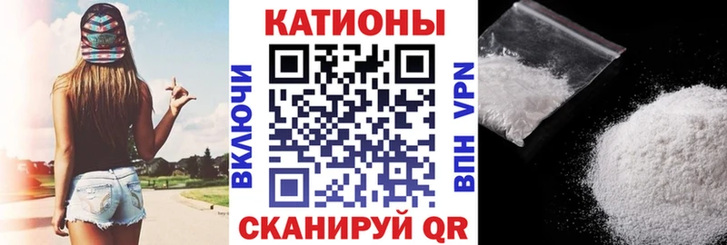 Мефедрон кристаллы  Красавино 
