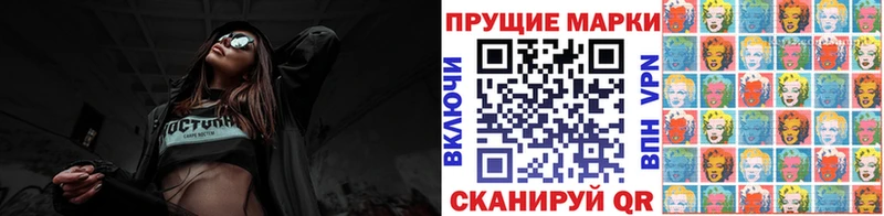 Наркотические марки 1,8мг  ОМГ ОМГ зеркало  Красавино 