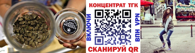 ТГК THC oil кракен ССЫЛКА Красавино
